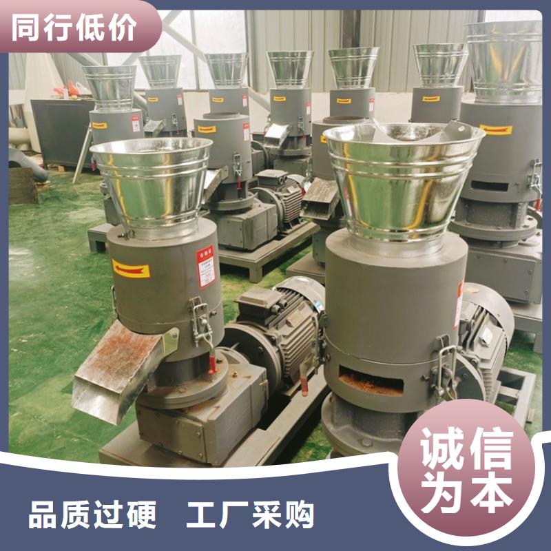 辽宁省锯末颗粒机质量可靠