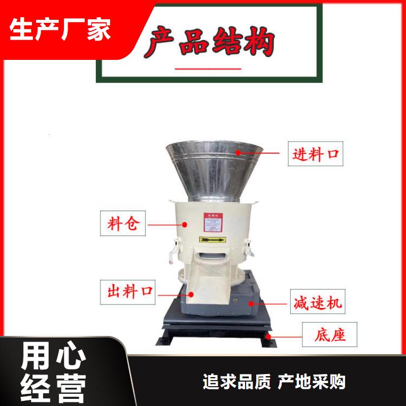 山东省小型颗粒机品牌厂家