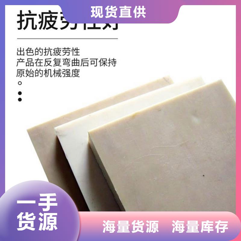 发货及时的阻燃尼龙棒基地本地品牌