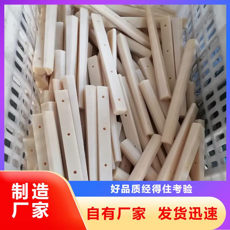 无锡尼龙异形件厂家-点击了解更多
