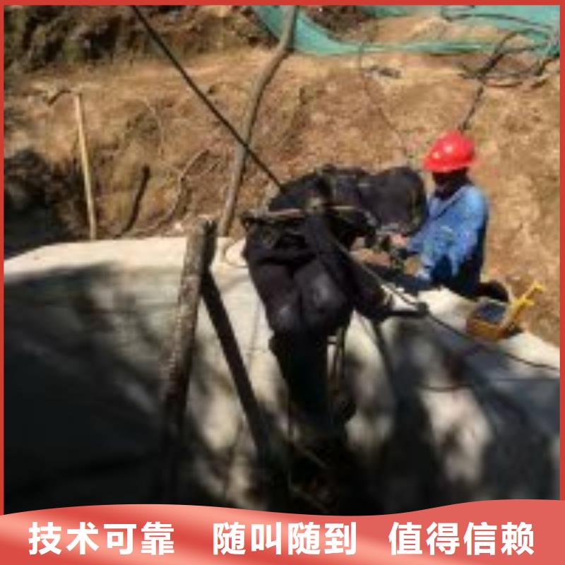 污水中潜水员堵漏设计厂家本地生产厂家
