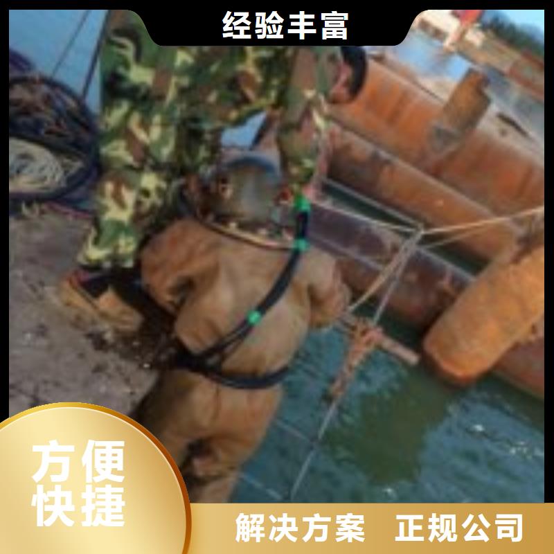 水下作业公司-电话沟通本地制造商