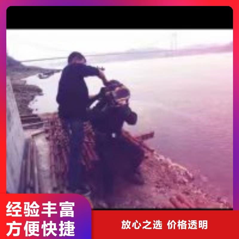 水下切割公司信息良好口碑