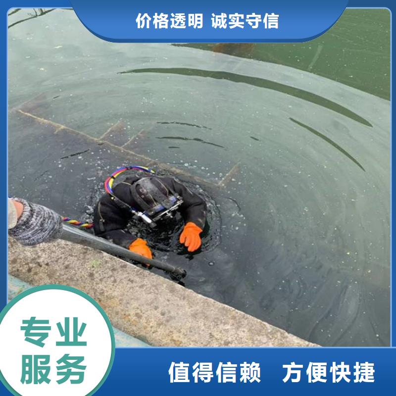 水下沉井堵漏公司为您节省成本当地公司