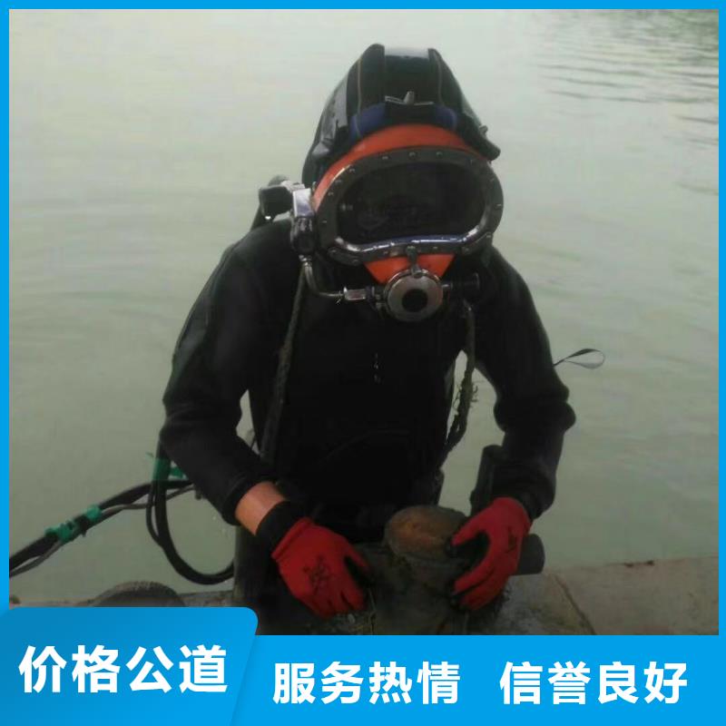 潜水员水下清障生产厂家-型号齐全口碑公司