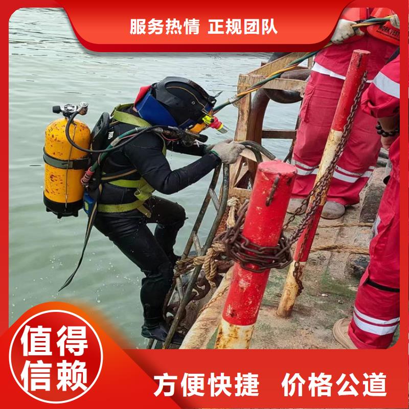 黔西南水中堵漏 施工安装