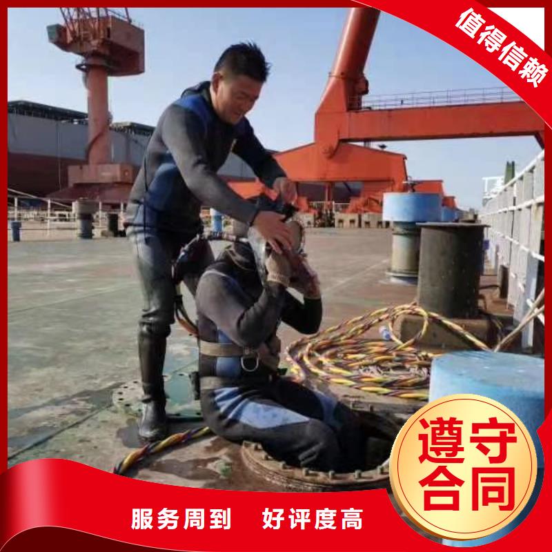 辽宁潜水员水里面维修公司厂家及时发货