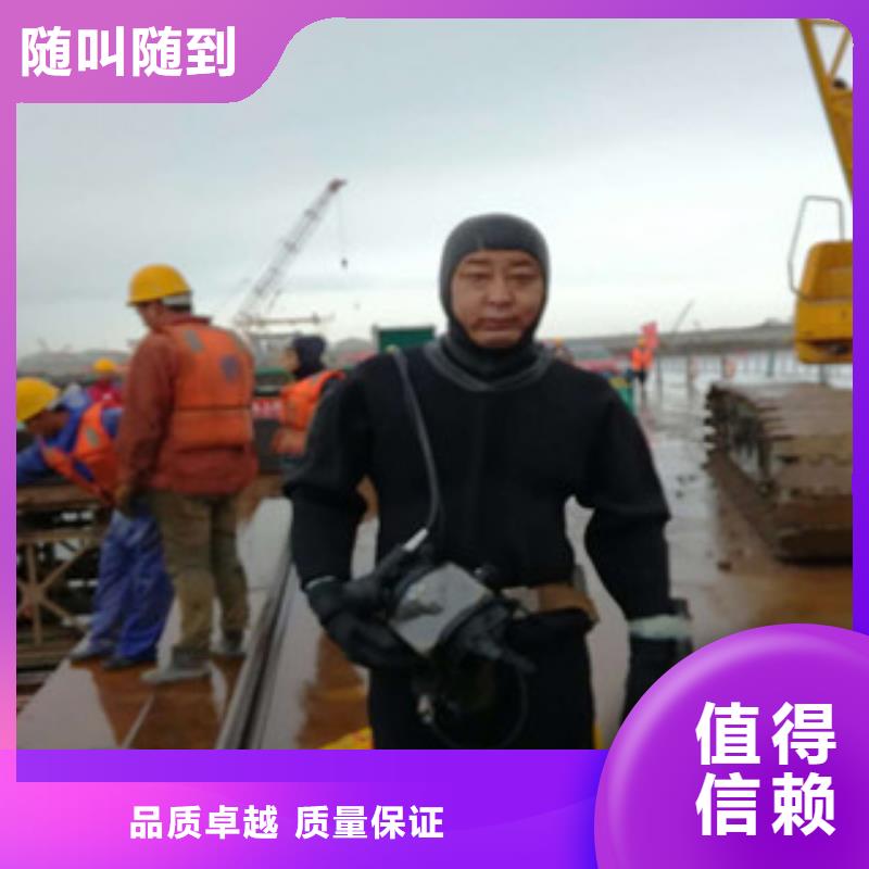 辽宁潜水员水里面维修公司厂家及时发货