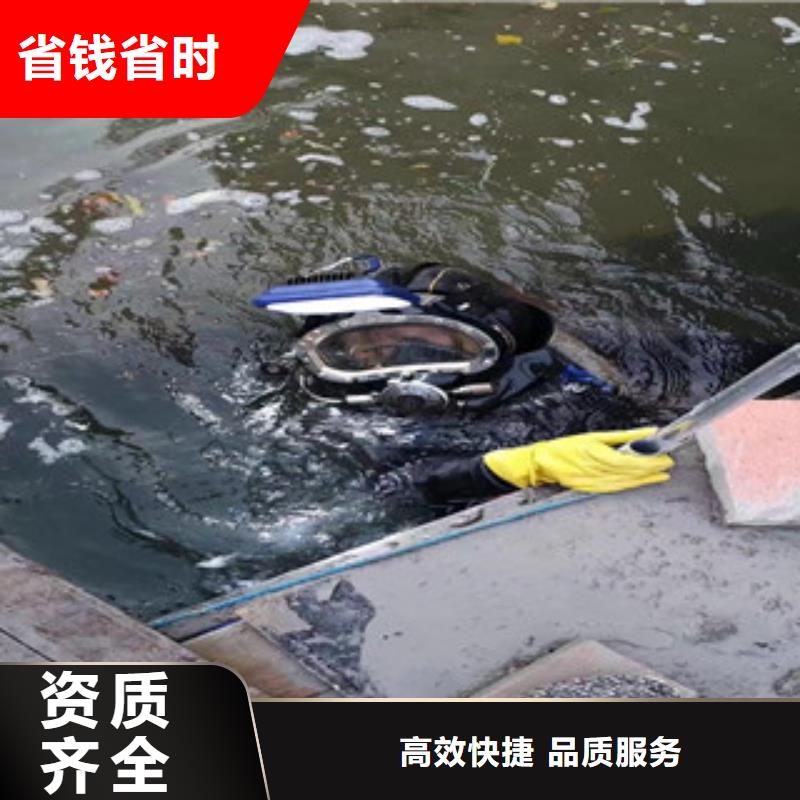 水中不锈钢焊接-水中不锈钢焊接欢迎您质量保证