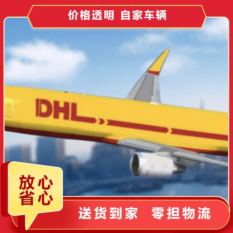 丹东到印尼的快递网点（内部价格）