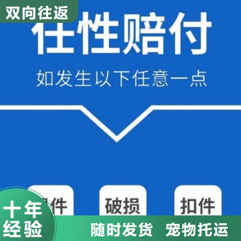 呼和浩特联邦国际快递网点