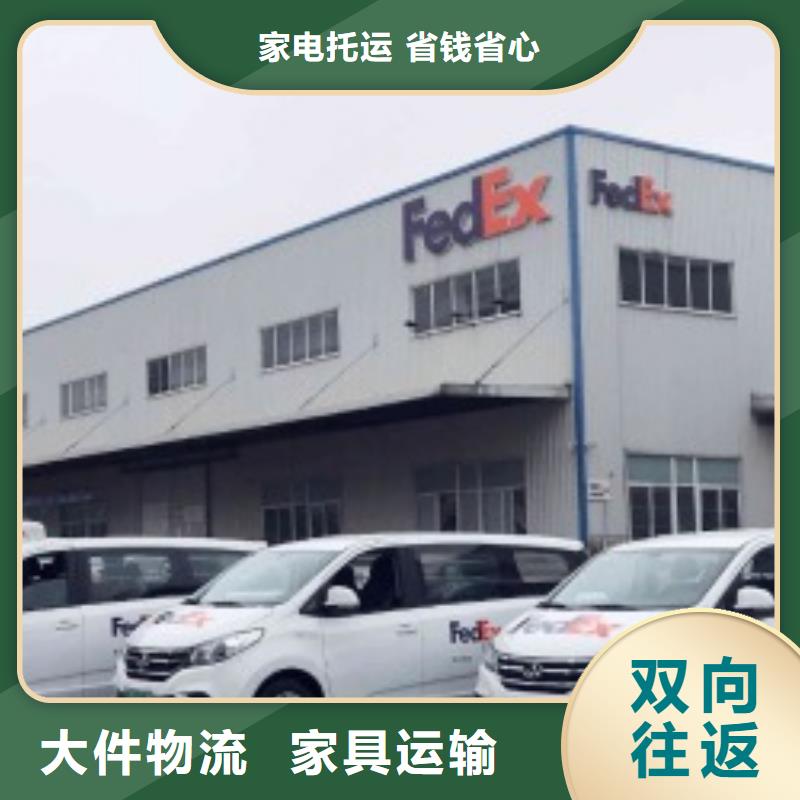 【黄岩联邦快递海外仓储时效有保障】