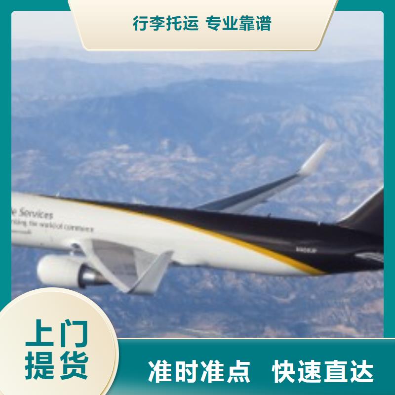 呼和浩特ups快递网点