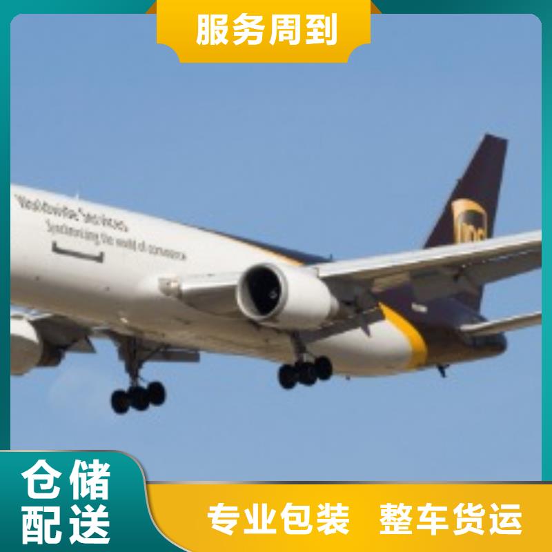 丹东联邦国际快递联系方式