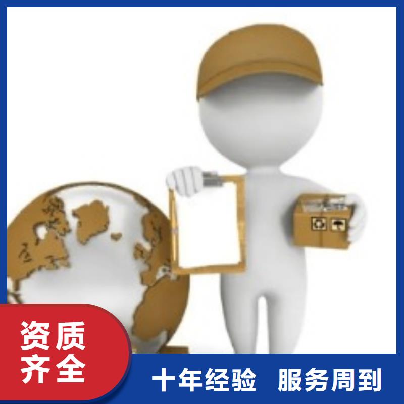 呼和浩特ups物流公司