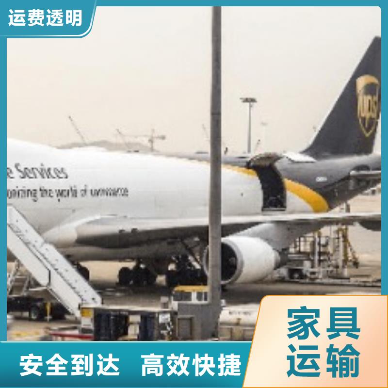 呼和浩特ups快递费用
