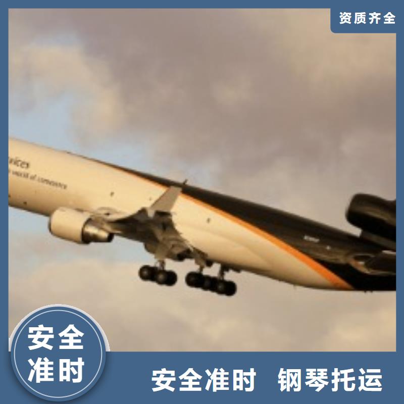 呼和浩特ups物流营业点
