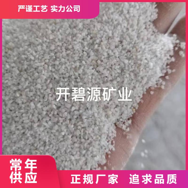 欢迎光临—石英砂——实业公司实体诚信厂家