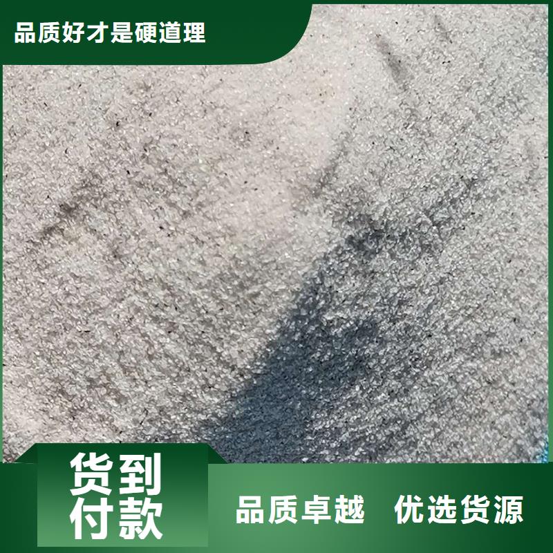 石英砂拒绝差价原厂制造