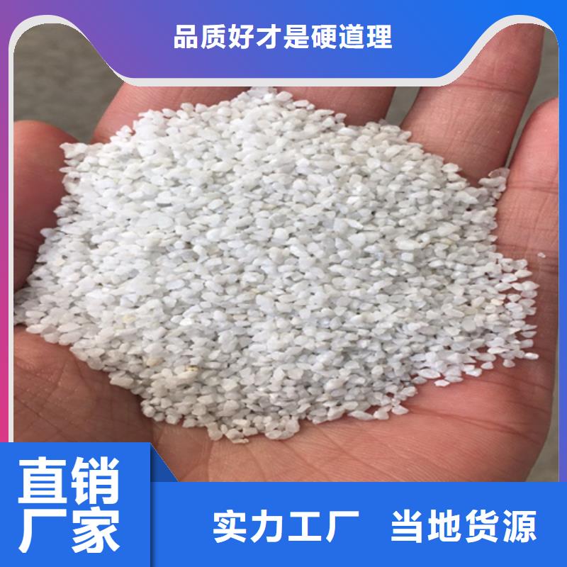 石英砂_铝酸钙粉种类丰富同城经销商