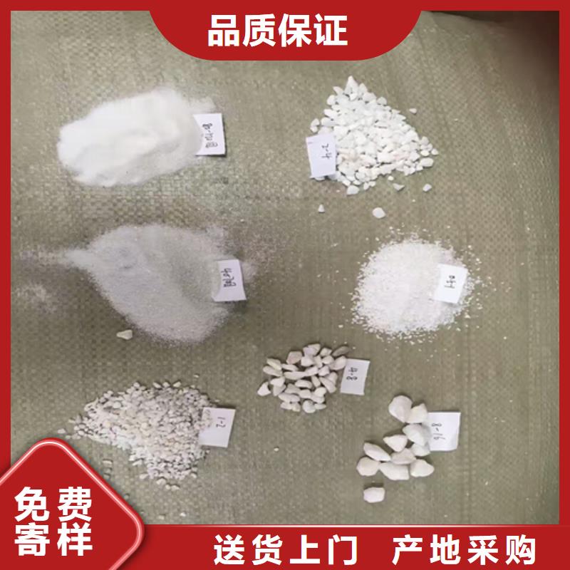 石英砂,工业废水处理剂让客户买的放心品质过硬