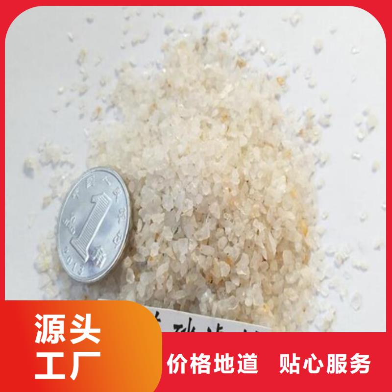 石英砂煤质原生碳物美价优同城服务商