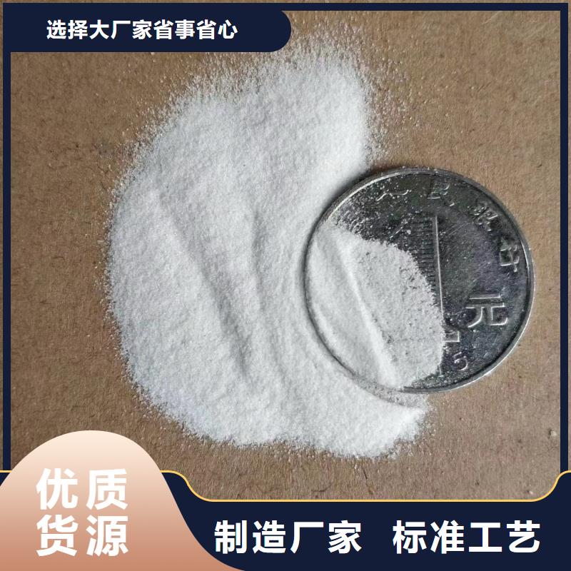 石英砂免费拿样当地品牌