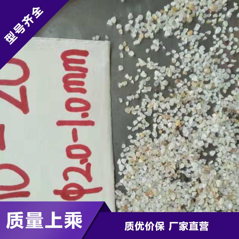 珠海吉大街道石英砂矿产同城品牌