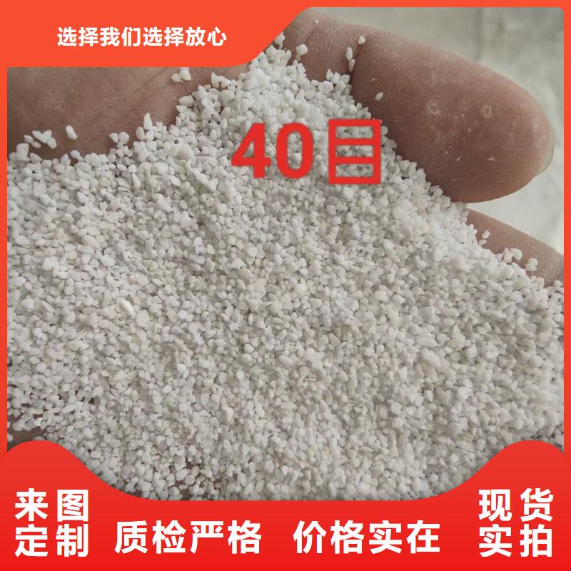 锰砂有限公司保障