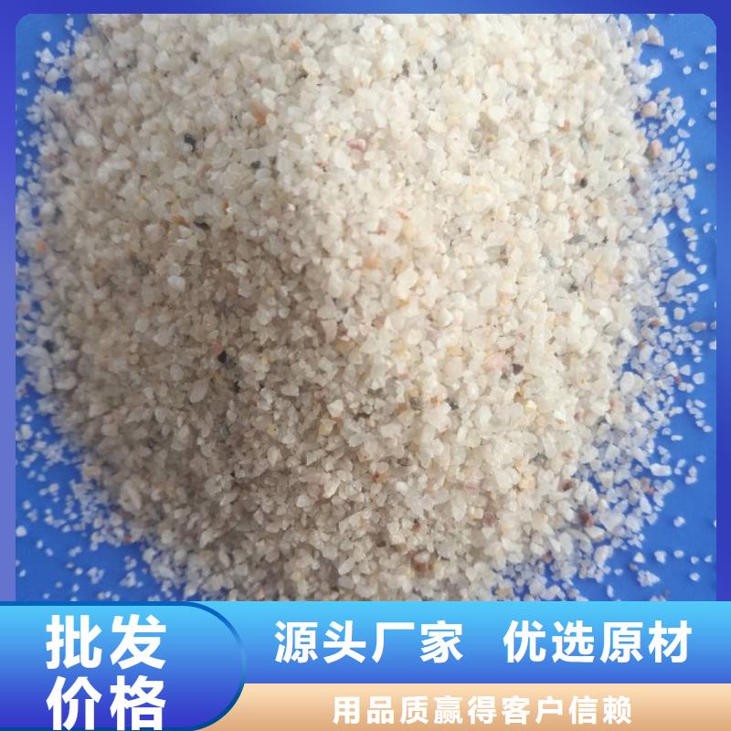 石英砂值得信赖同城品牌