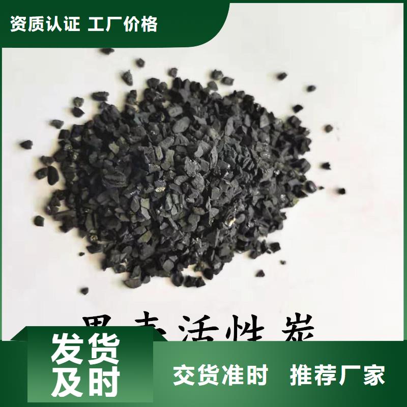 耐水型蜂窝活性炭量大从优产地直销