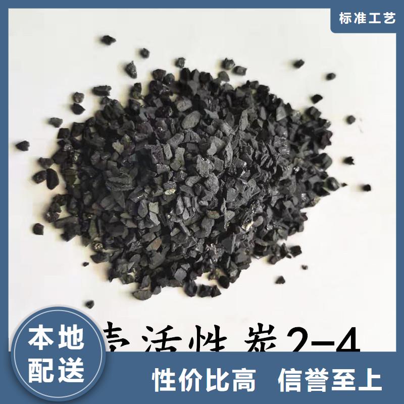 防水/普通蜂窝活性炭资质认证