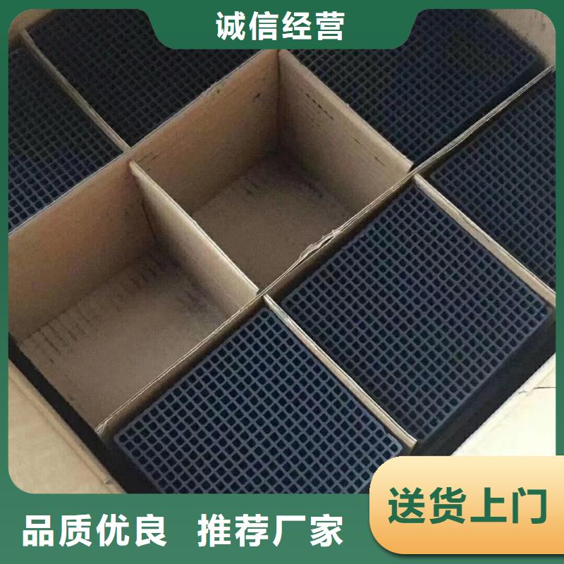 废气处理活性炭品质做服务