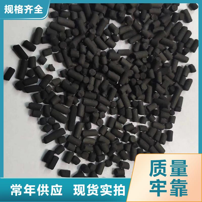 蜂窝活性炭厂家同城制造商
