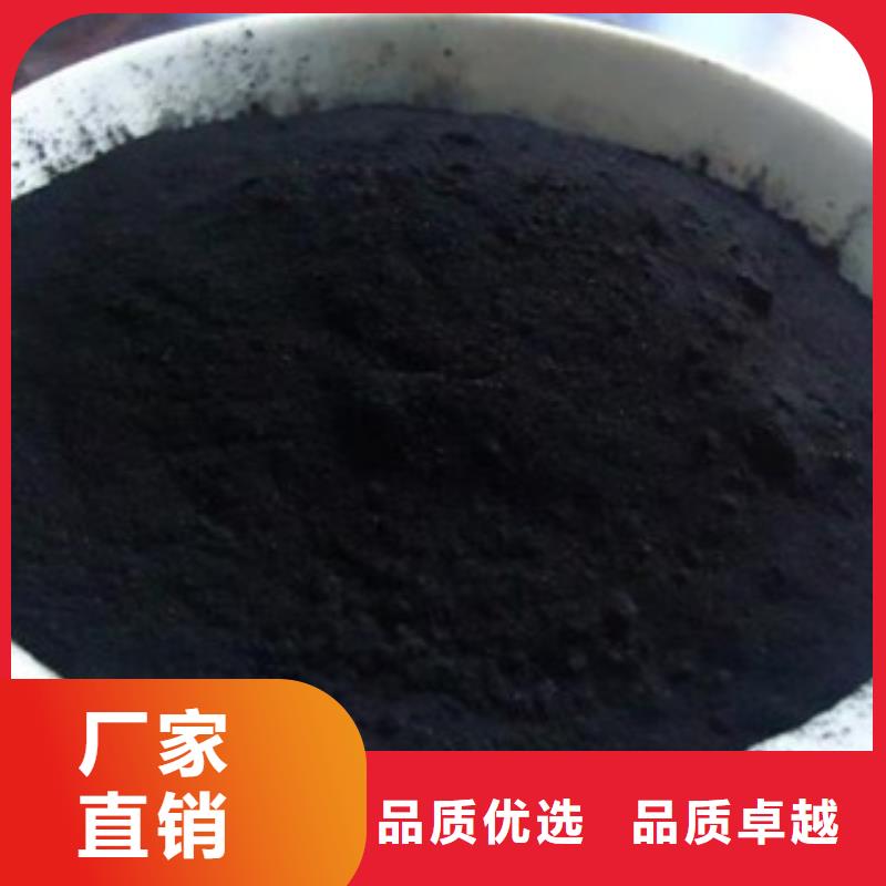 欢迎光临—椰壳活性炭—炭业有限公司本地公司