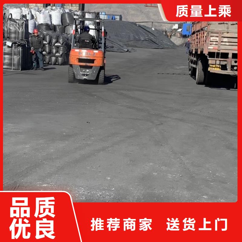 椰壳活性炭品质做服务