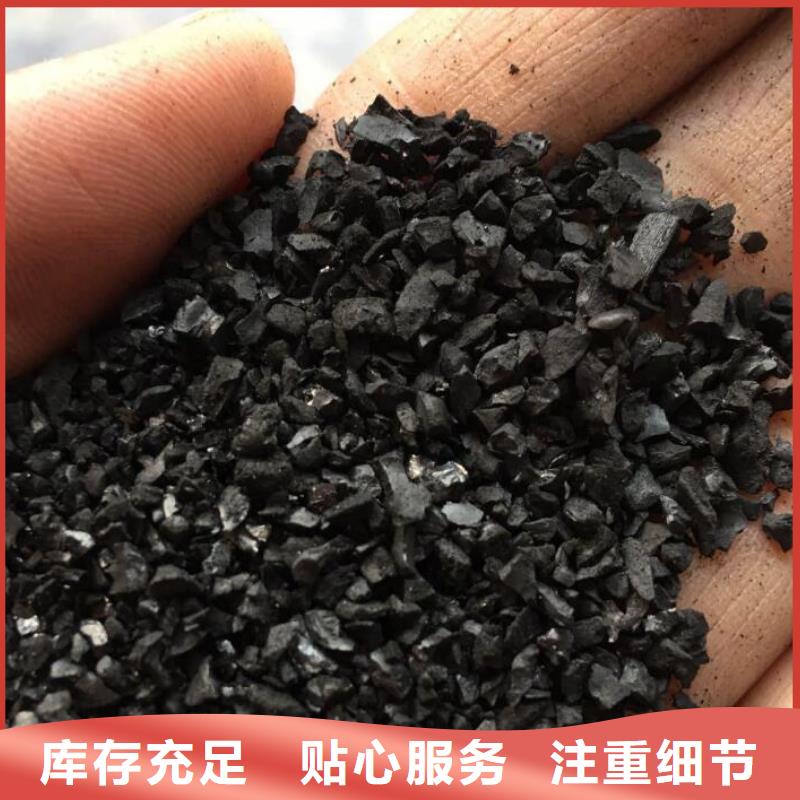 污水处理活性炭批发价格匠心品质