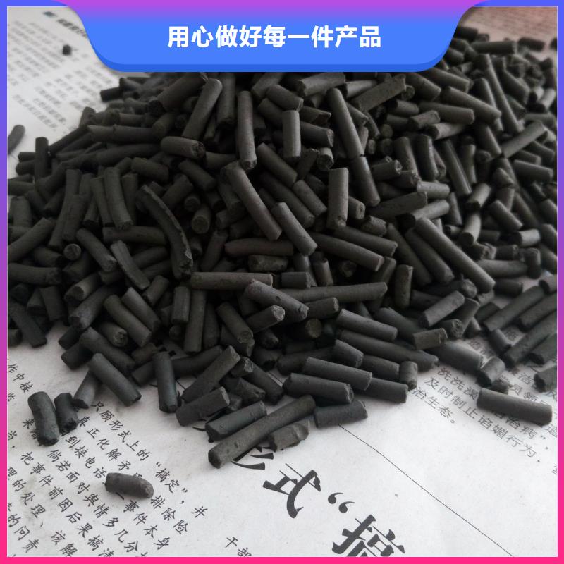 欢迎光临—椰壳活性炭—实业有限公司讲信誉保质量