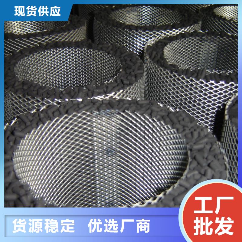 蜂窝活性炭—炭业有限公司优质工艺