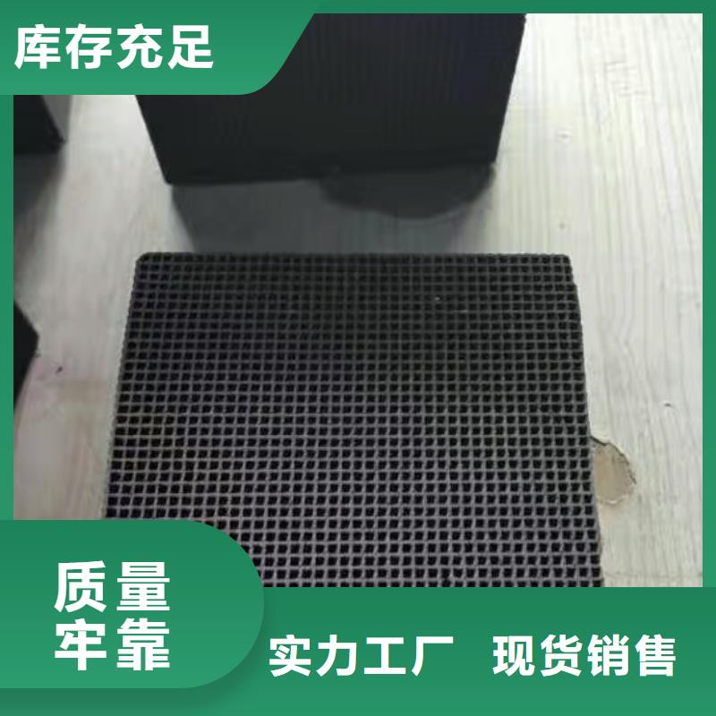 欢迎光临—木质柱状活性炭—实业有限公司当地公司