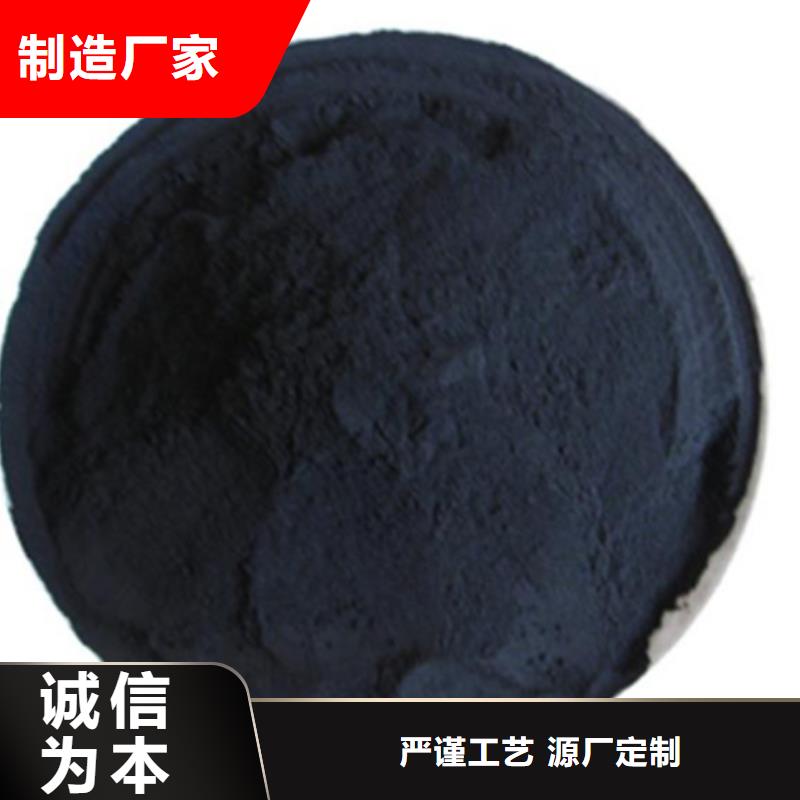 欢迎光临—果壳活性炭—活性炭有限公司当地生产商
