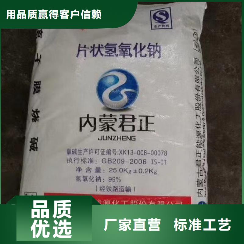 聚合氯化铝企业出厂价