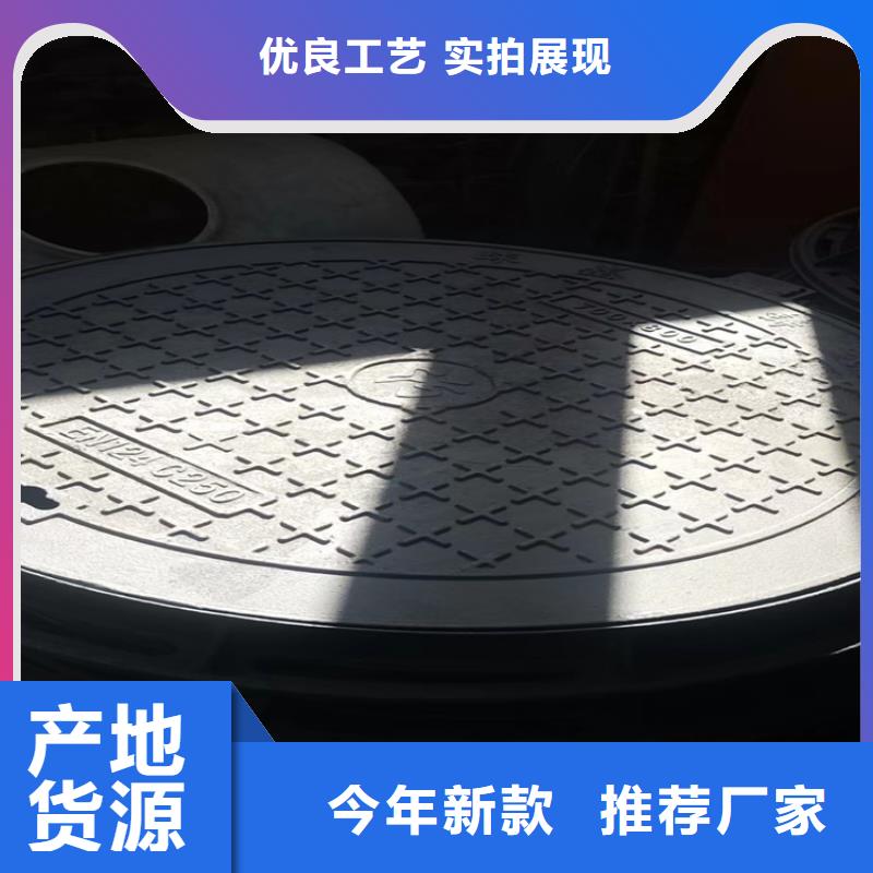 小区用B125球墨铸铁井盖品质保证同城货源
