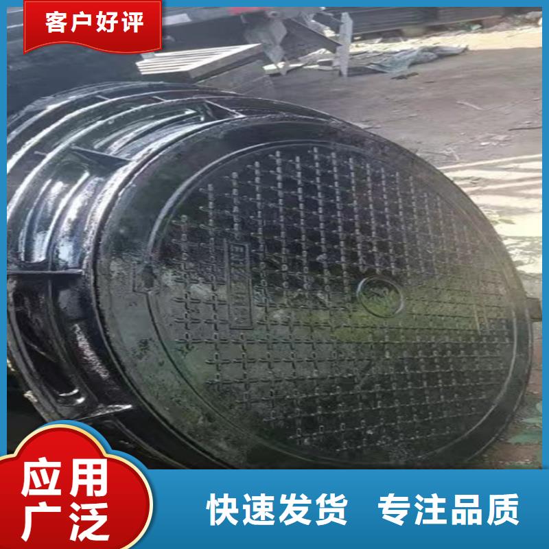 济南球墨铸铁井盖源头好货