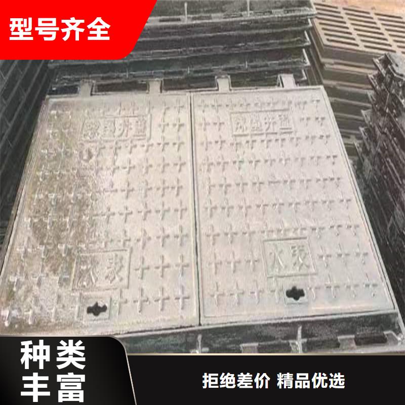 济南球墨铸铁井盖源头好货