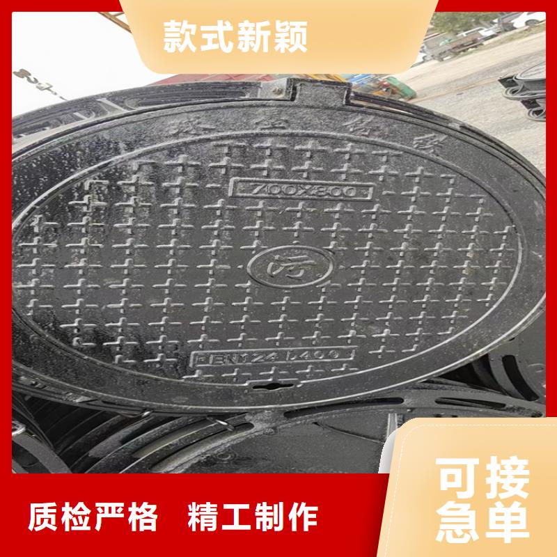 济南球墨铸铁井盖源头好货