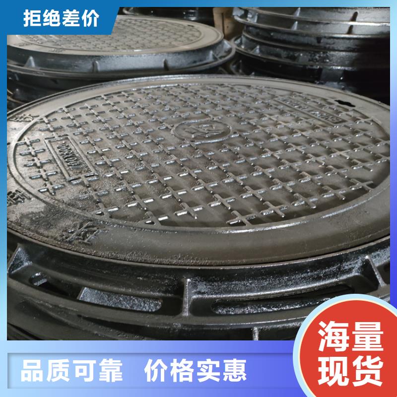 连云港小区用B125球墨铸铁井盖型号齐全