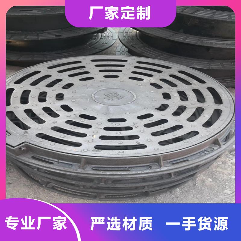 批发球墨铸铁沙井盖价格