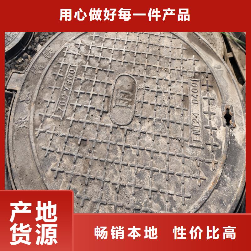 轻型机制球墨铸铁井盖今日行情诚信商家服务热情