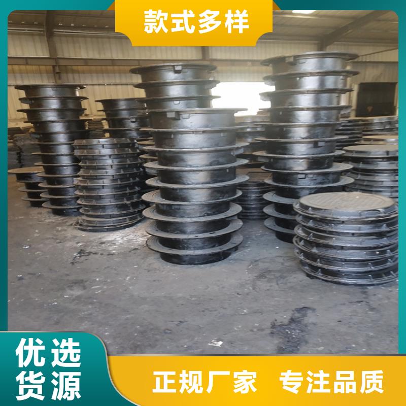 西宁专业销售400*600球墨铸铁雨水篦子-保量
